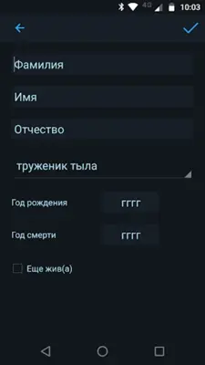 Георгиевская Лента android App screenshot 0